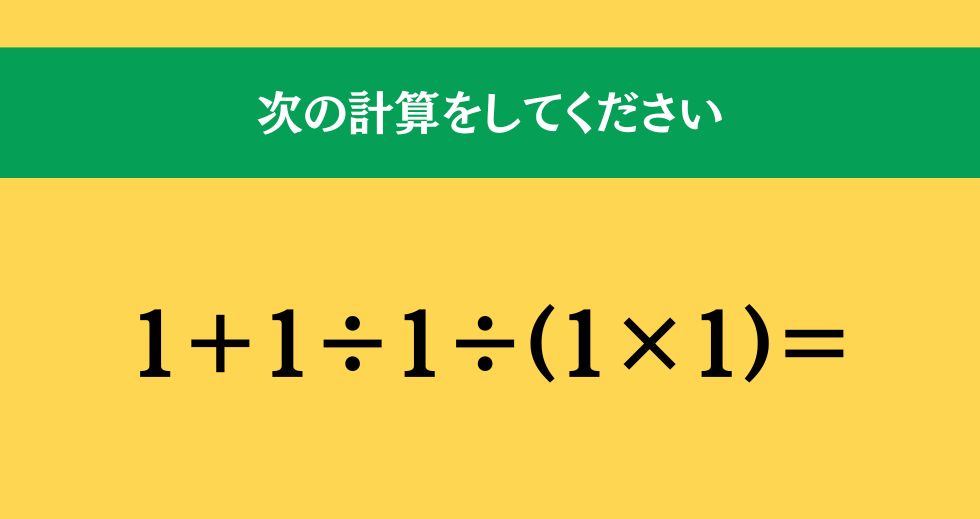 大人ならわかる？ 小学校の「算数」問題＜Vol.2210＞