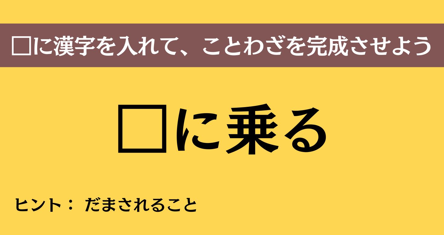 大人ならわかる？ 中学校の「国語」問題＜Vol.859＞