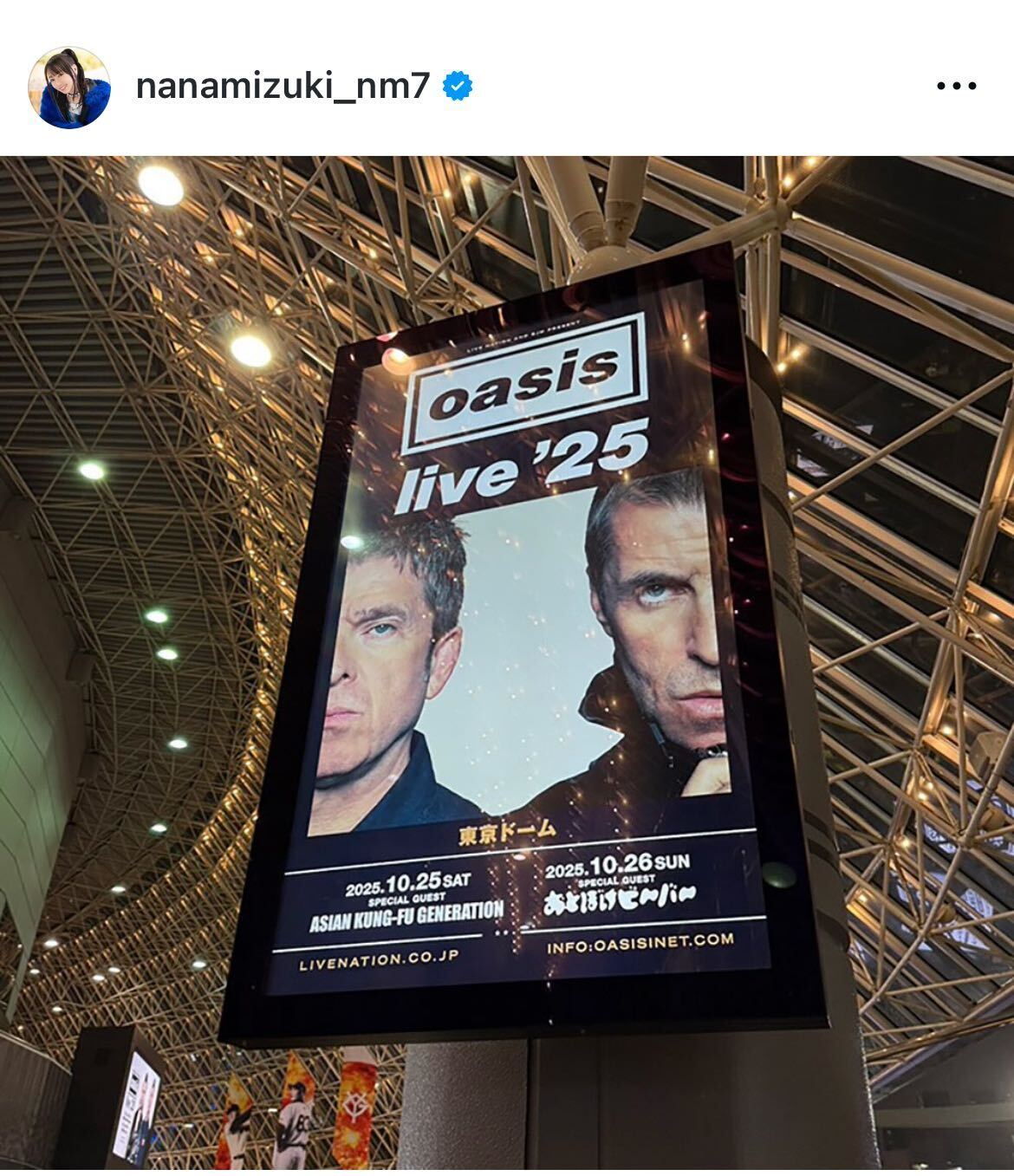 oasis 東京ドーム公演限定ポスター Oasis 東京ドーム 日本限定ポスター 来日公演live'25 10月26日 Oasis