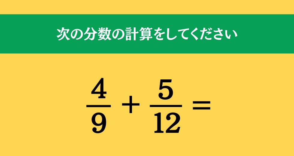 大人ならわかる？ 小学校の「算数」問題＜Vol.1399＞