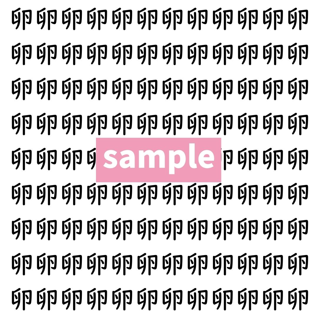 【漢字探し】ずらっと並んだ「卵」の中にまぎれた別の漢字一文字は？