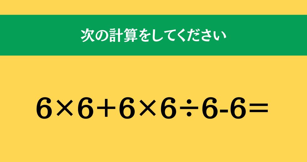 大人ならわかる？ 小学校の「算数」問題＜Vol.2144＞