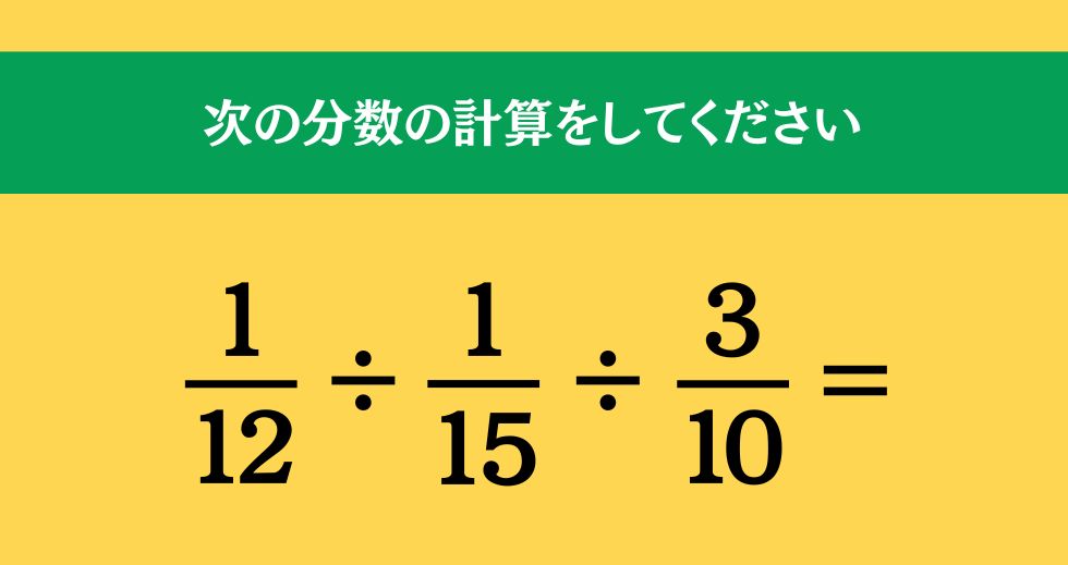 大人ならわかる？ 小学校の「算数」問題＜Vol.2249＞