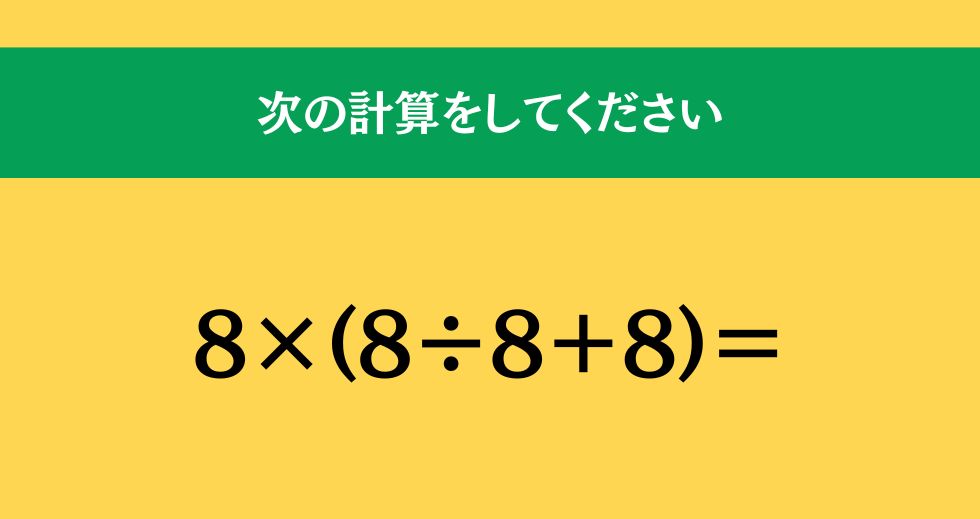 大人ならわかる？ 小学校の「算数」問題＜Vol.2282＞