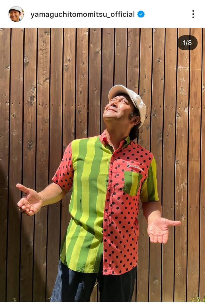 山口智充、アロハシャツ購入者に呼びかけ「みんなでスイカを食べたい
