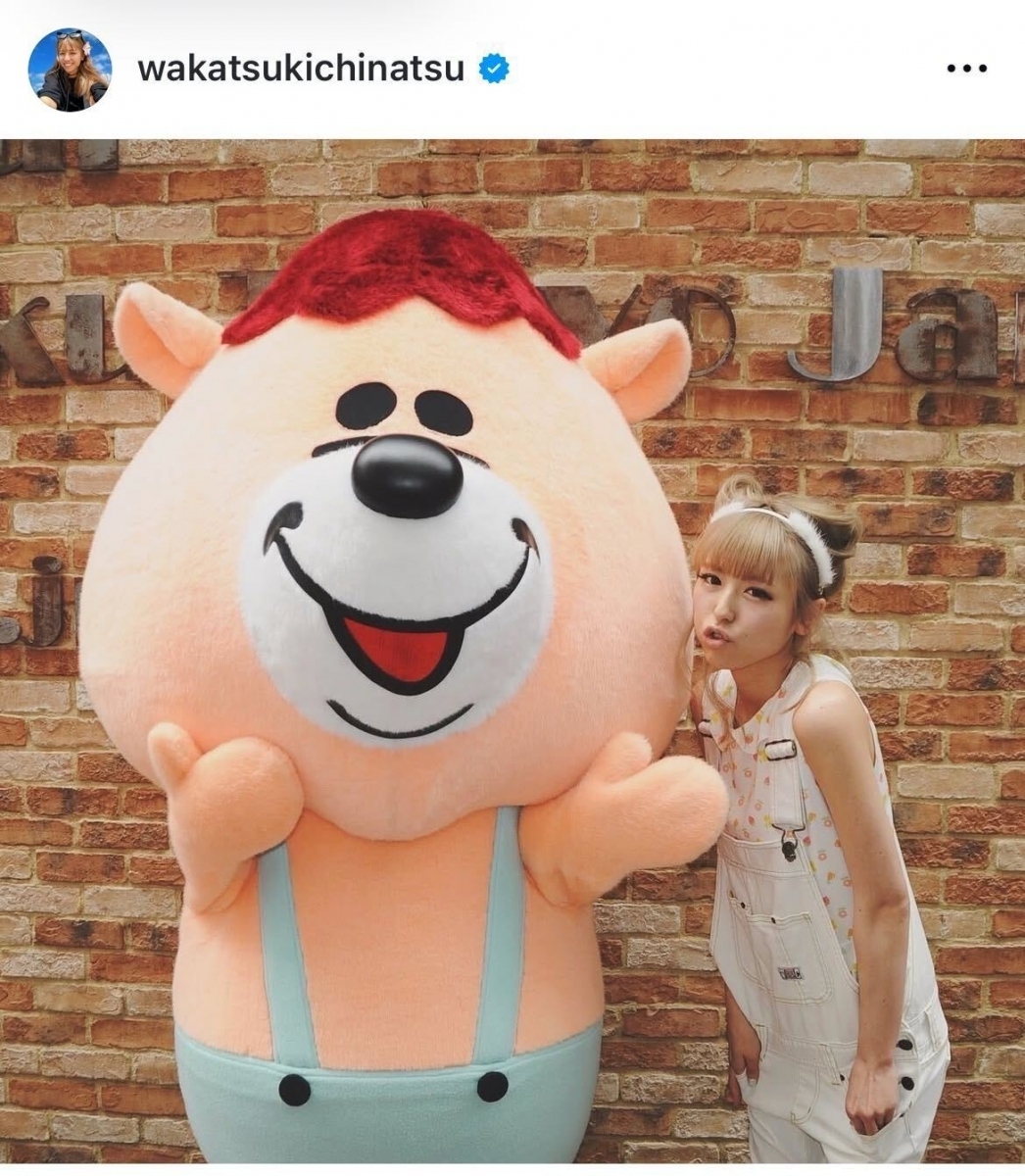 くまたん 若槻千夏、“クマタン”再始動を報告「最高に可愛くできそう