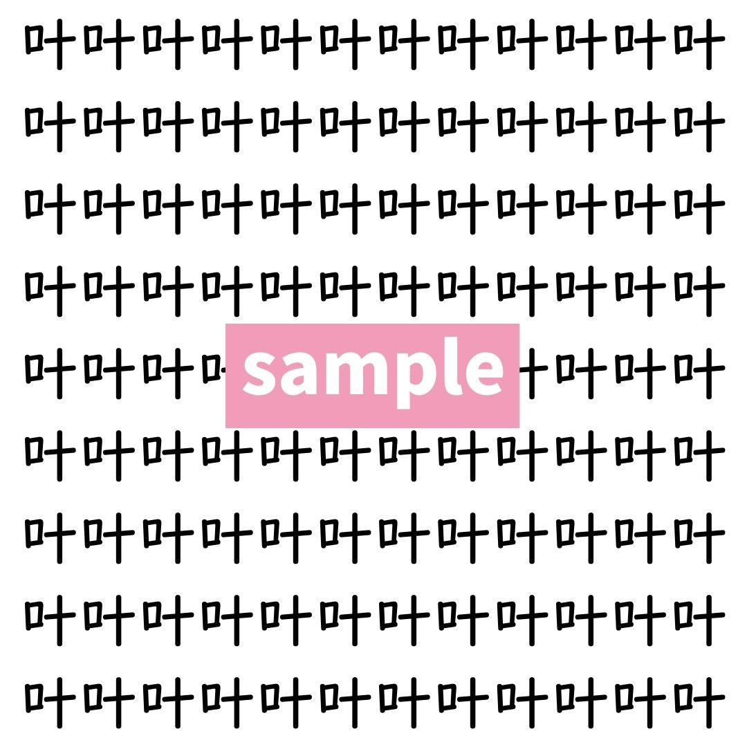 【漢字探し】ずらっと並んだ「叶」の中にまぎれた別の漢字一文字は？