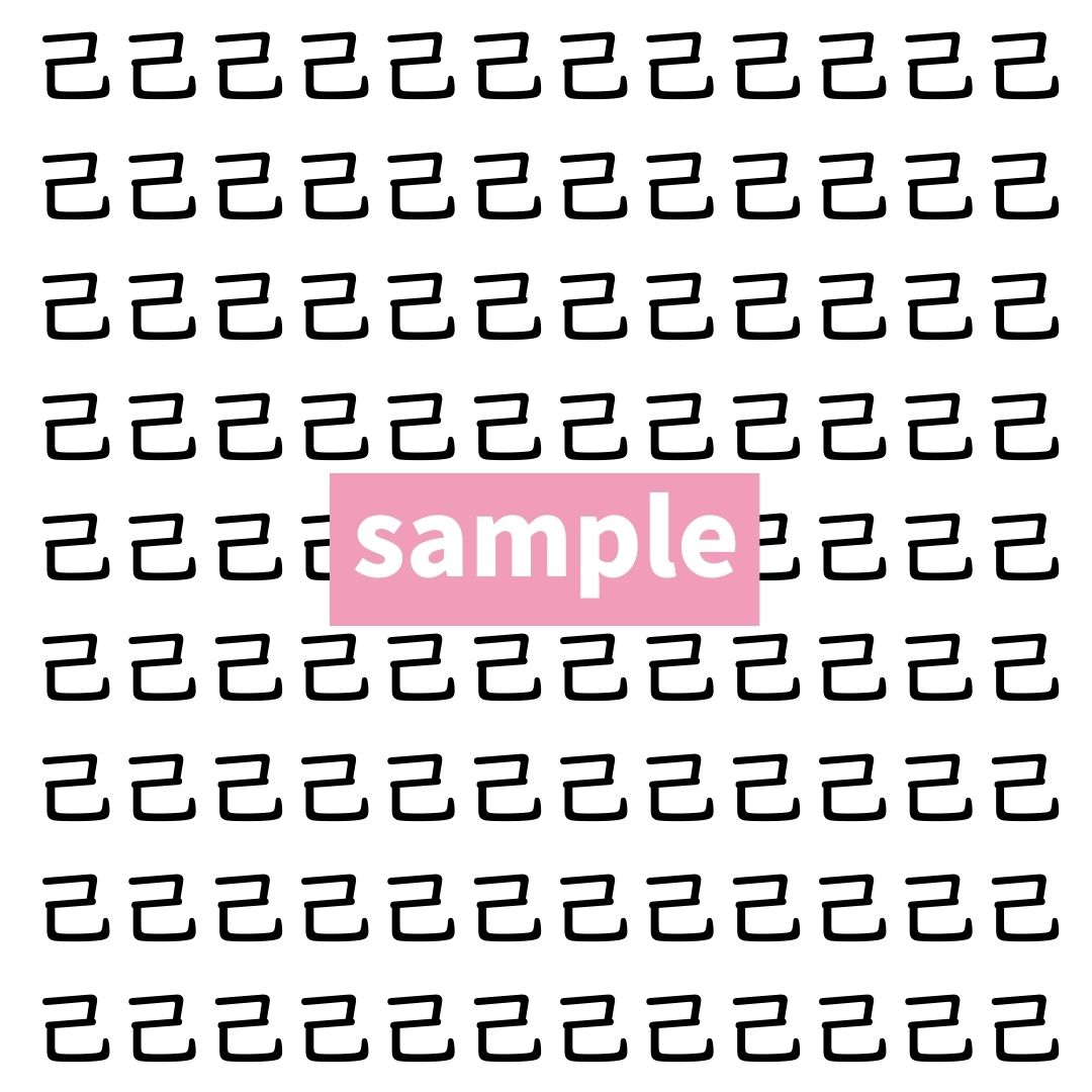 【漢字探し】ずらっと並んだ「己」の中にまぎれた別の漢字一文字は？