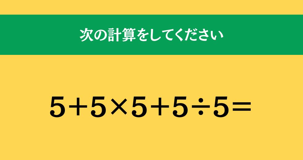 大人ならわかる？ 小学校の「算数」問題＜Vol.1496＞