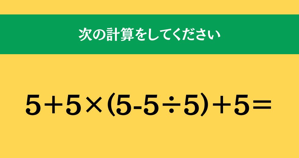 大人ならわかる？ 小学校の「算数」問題＜Vol.2378＞