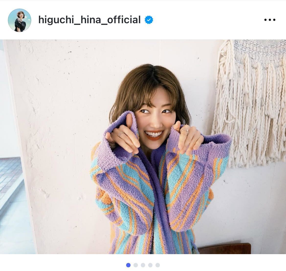 樋口日奈、乃木坂46卒業から3年の節目にハロウィン投稿 親友との変わら