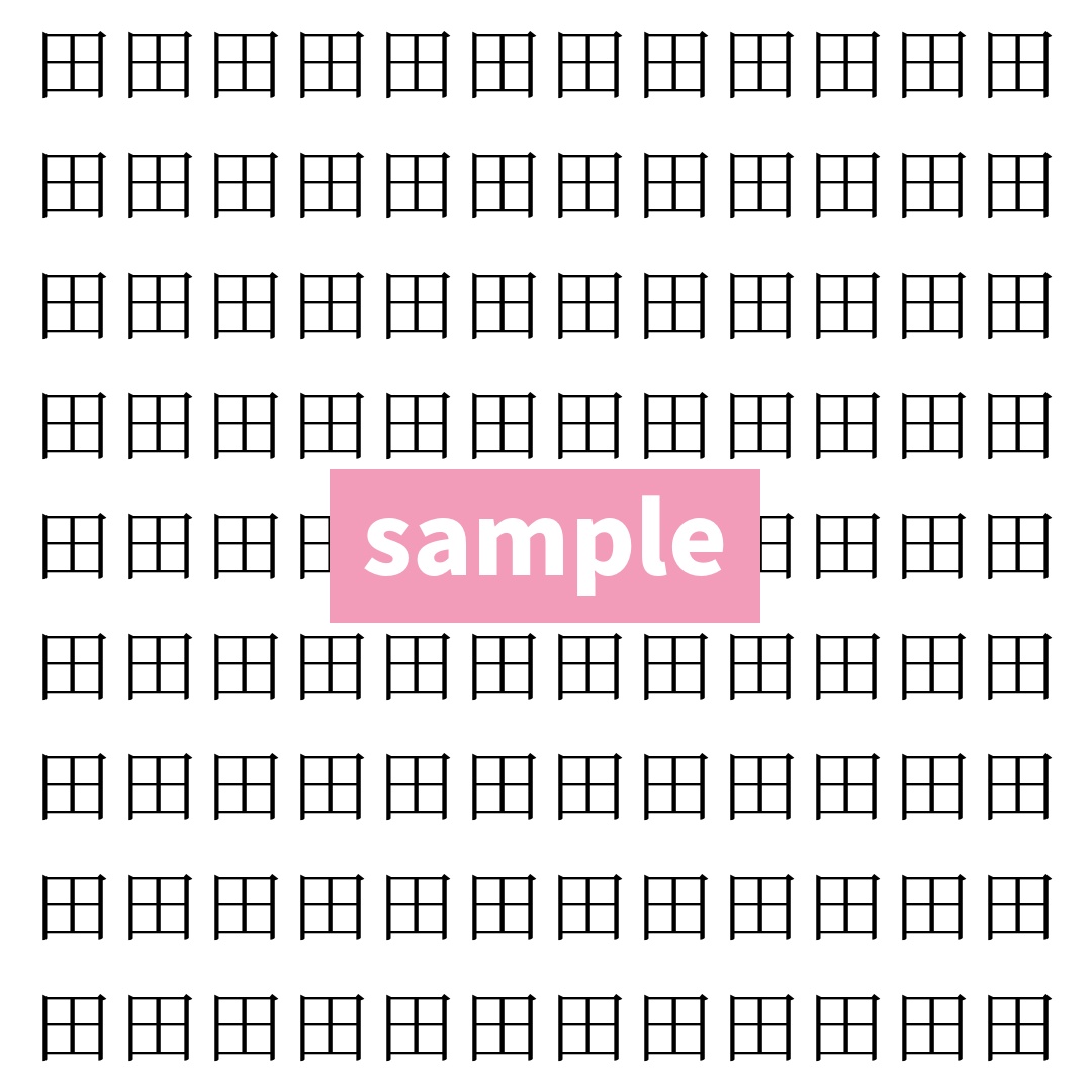 【漢字探し】ずらっと並んだ「田」の中にまぎれた別の漢字一文字は？