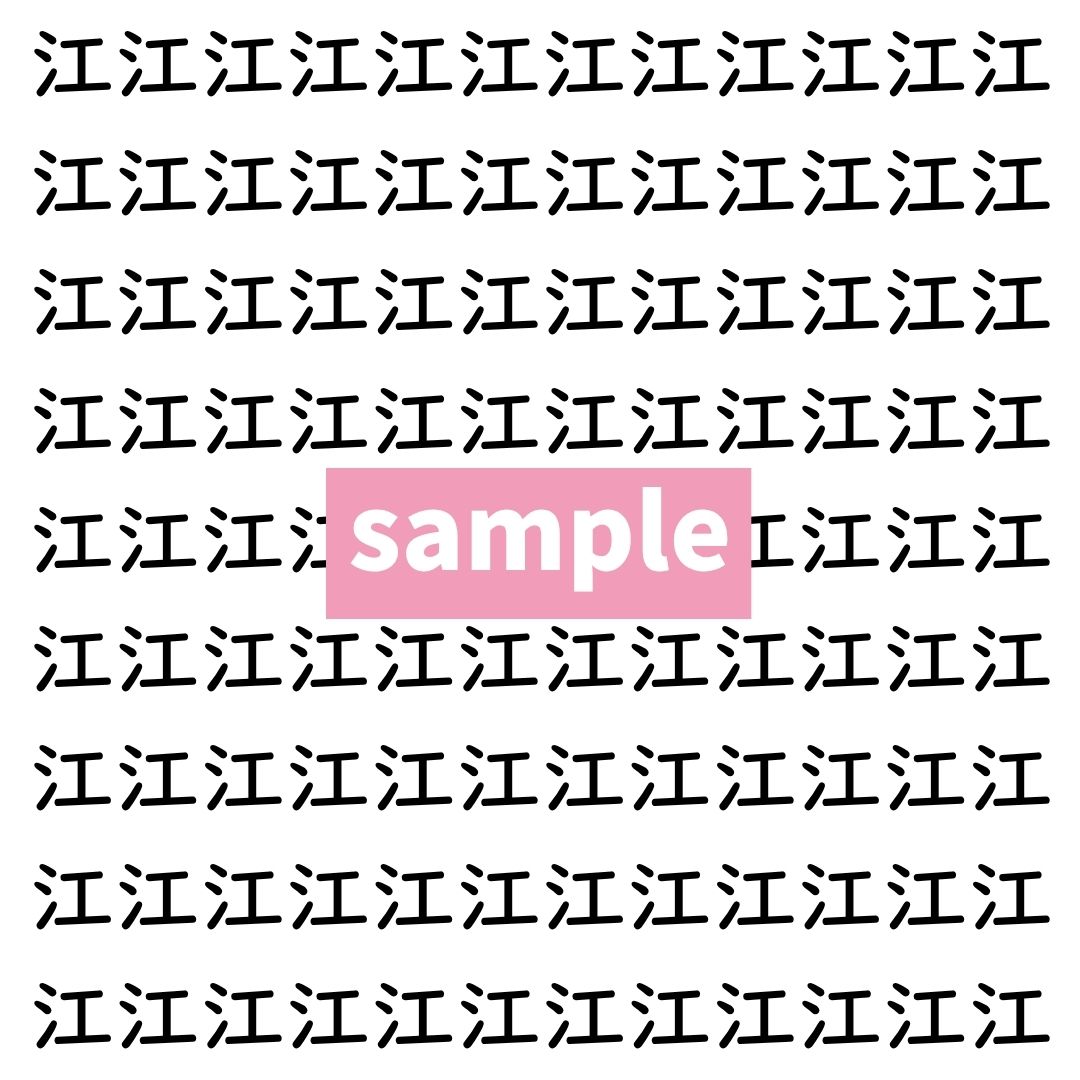 【漢字探し】ずらっと並んだ「江」の中にまぎれた別の漢字一文字は？