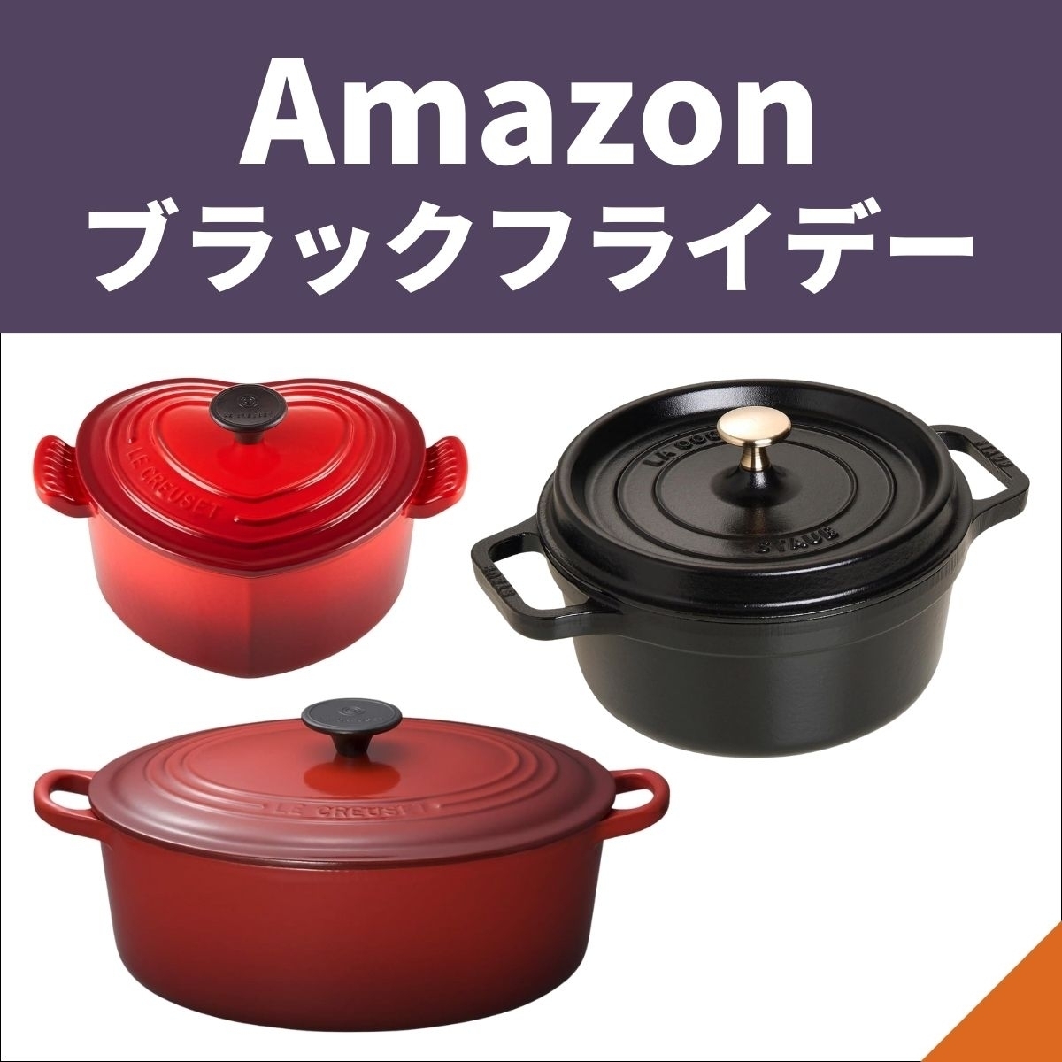 STAUB LA COCOTTE 24cm 鍋　ストウブ　黒　ル・クルーゼ Buy Staub Cast Iron Cocotte | ZWILLING.COM