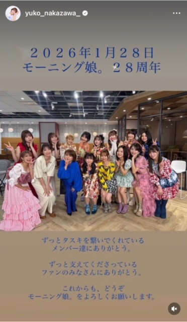 6926 モーニング娘。 中澤裕子 生写真 26枚セット I1769581873541_502c_1.jpg