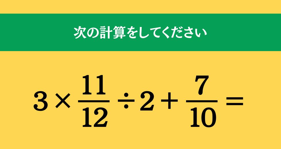 大人ならわかる？ 小学校の「算数」問題＜Vol.2107＞