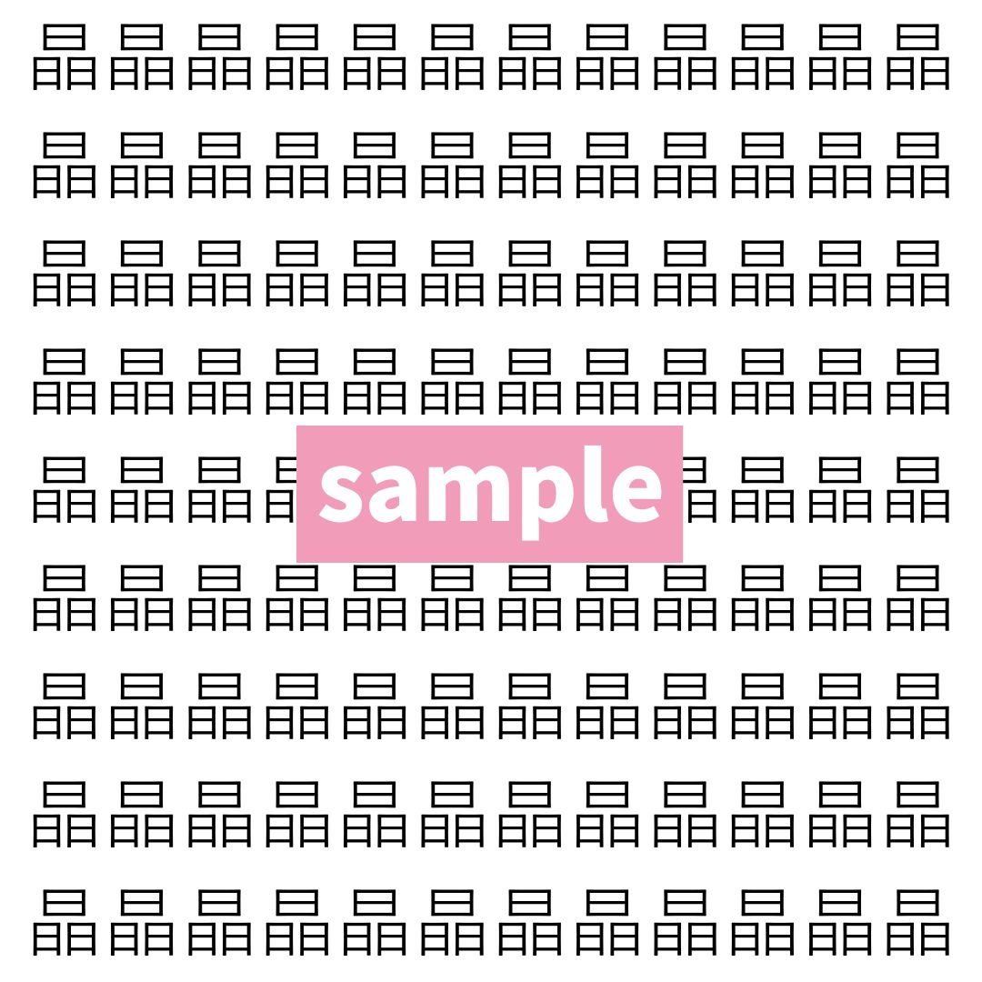 【漢字探し】ずらっと並んだ「晶」の中にまぎれた別の漢字一文字は？