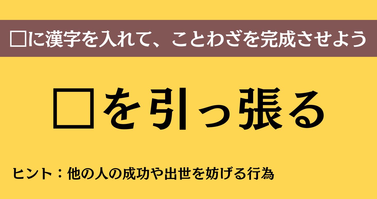 大人ならわかる？ 中学校の「国語」問題＜Vol.850＞
