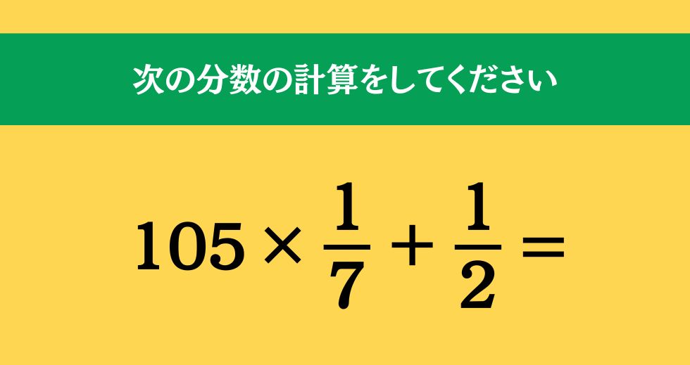大人ならわかる？ 小学校の「算数」問題＜Vol.2187＞