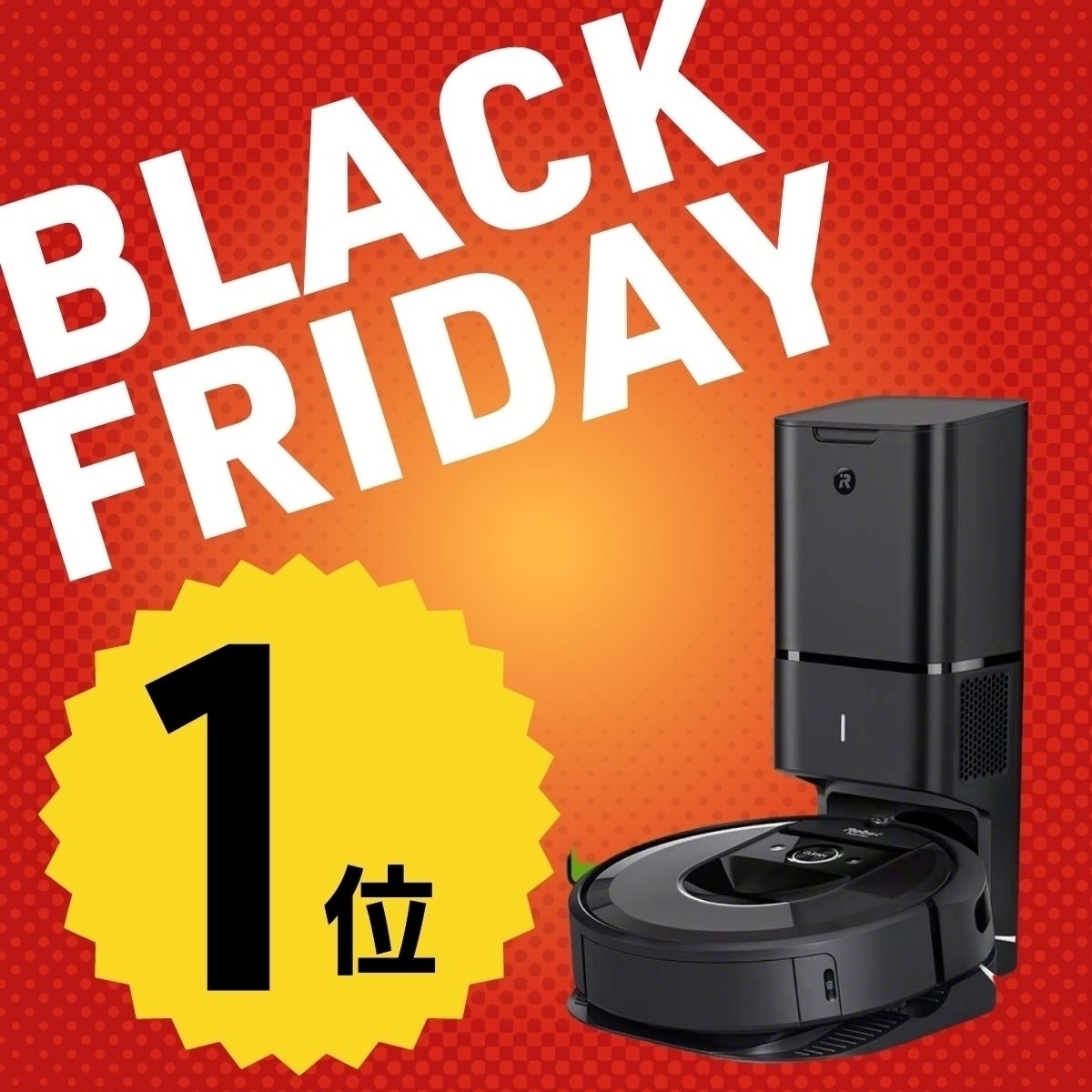 iRobot Roomba i7 i755060 ルンバ ロボット 掃除機 家電 中古T9831449  