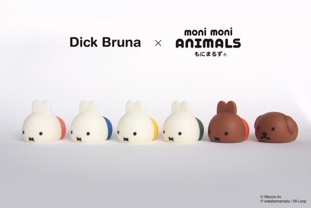 【廃盤！レア！未開封！】DickBrunaコラボもにまるずうさぎ3セット E1529030383831_5fc0_1.jpg