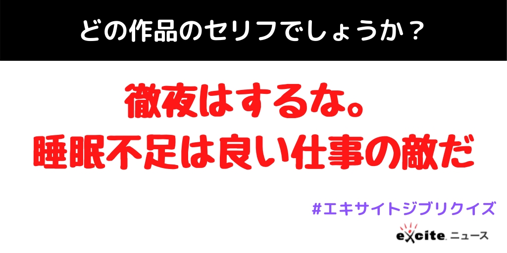 ジブリクイズ 15 どの作品のセリフでしょう エキサイトニュース