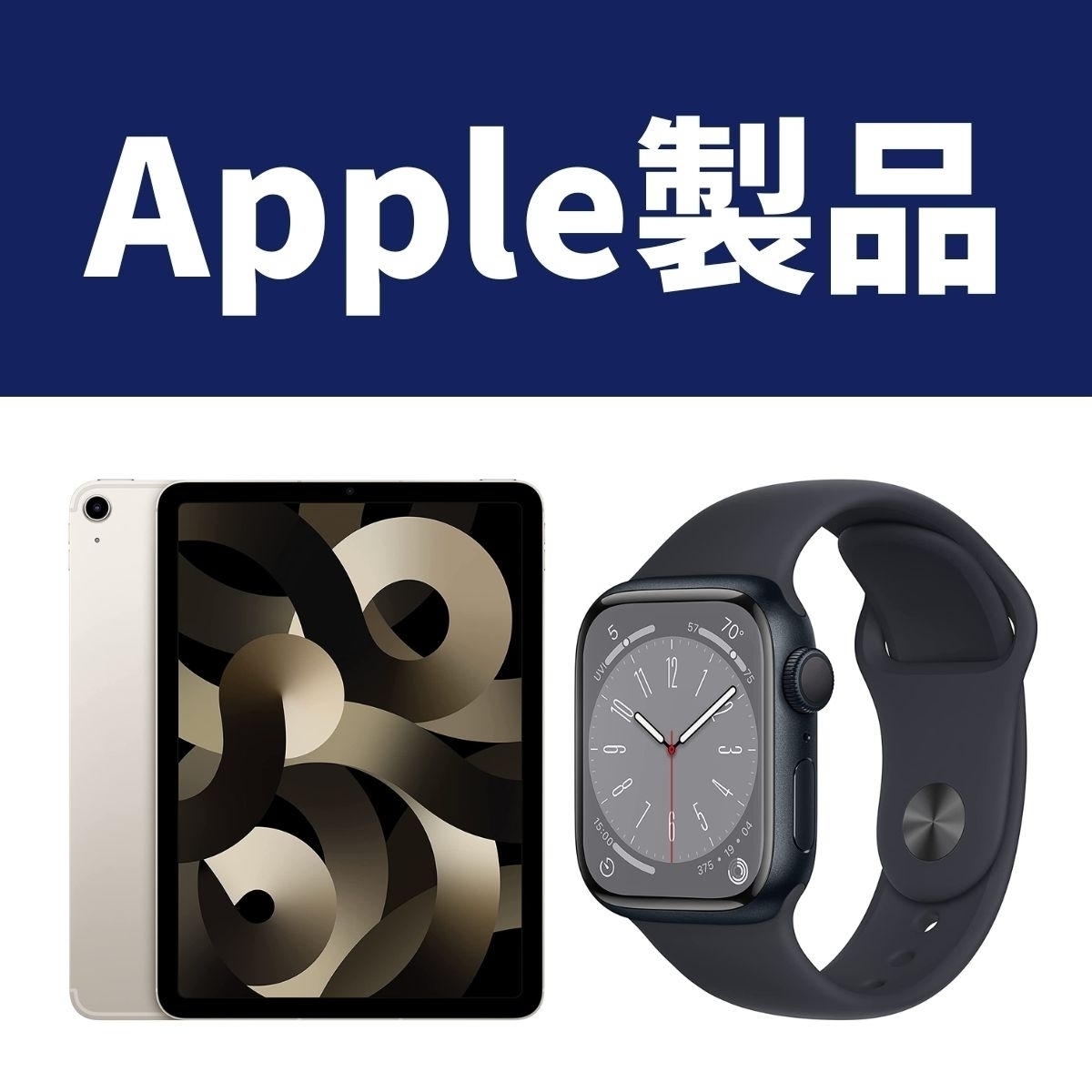 最終値下げ※Apple Watch 第6世代 オンライン売り fabiolandert.com