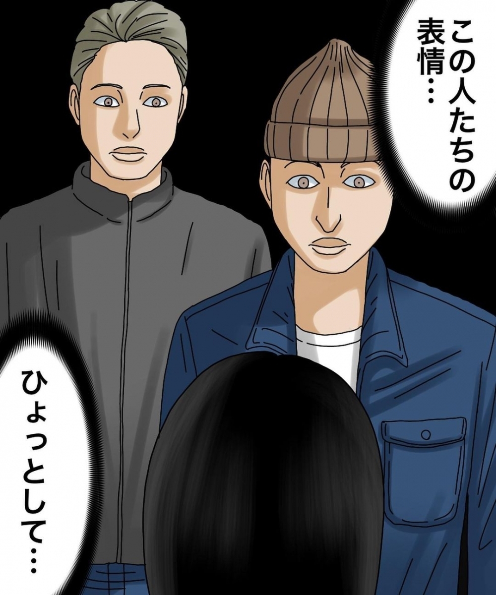 【漫画】友人がマネキン化、マネキンたちが人間化？【世にも奇妙な… Vol 320】 エキサイトニュース