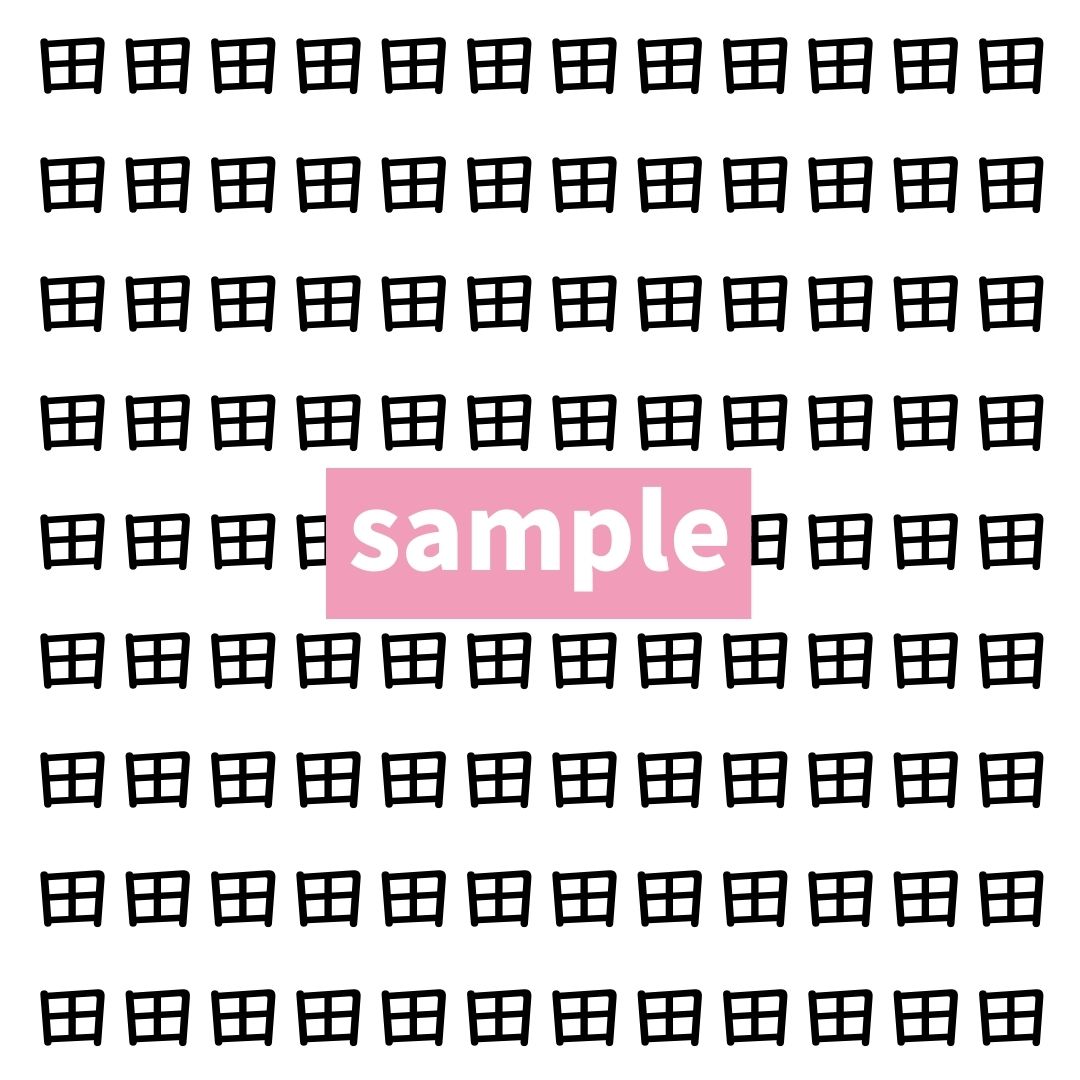 【漢字探し】ずらっと並んだ「田」の中にまぎれた別の漢字一文字は？