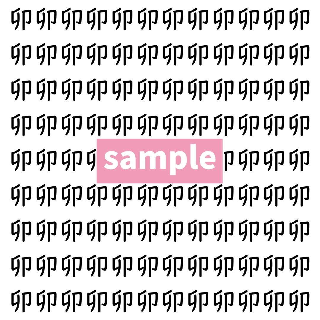 【漢字探し】ずらっと並んだ「卯」の中にまぎれた別の漢字一文字は？