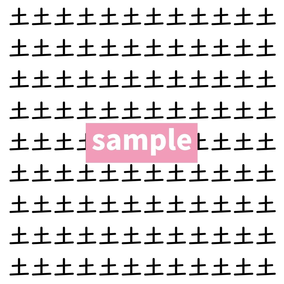 【漢字探し】ずらっと並んだ「土」の中にまぎれた別の漢字一文字は？