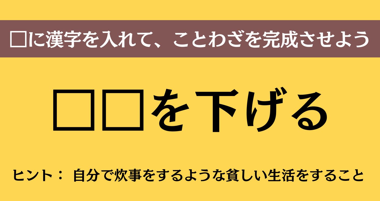 大人ならわかる？ 中学校の「国語」問題＜Vol.857＞