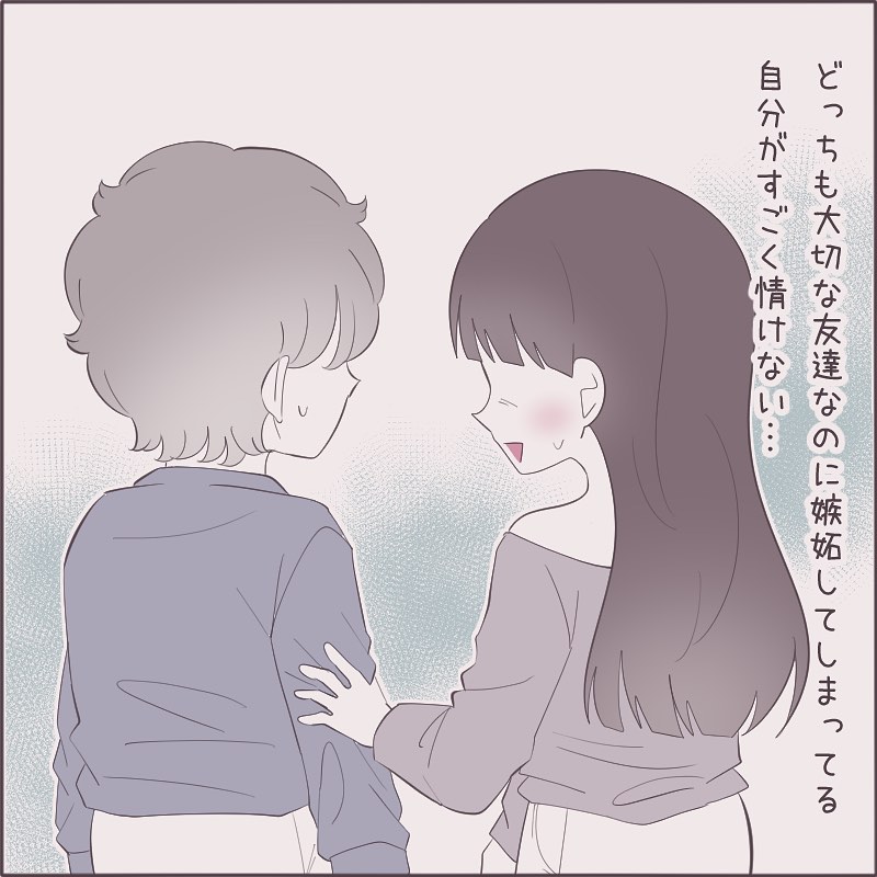 漫画 あの子に友達が急にベタベタするようになった 女の子同士で付き合ったワケ Vol 30 エキサイトニュース