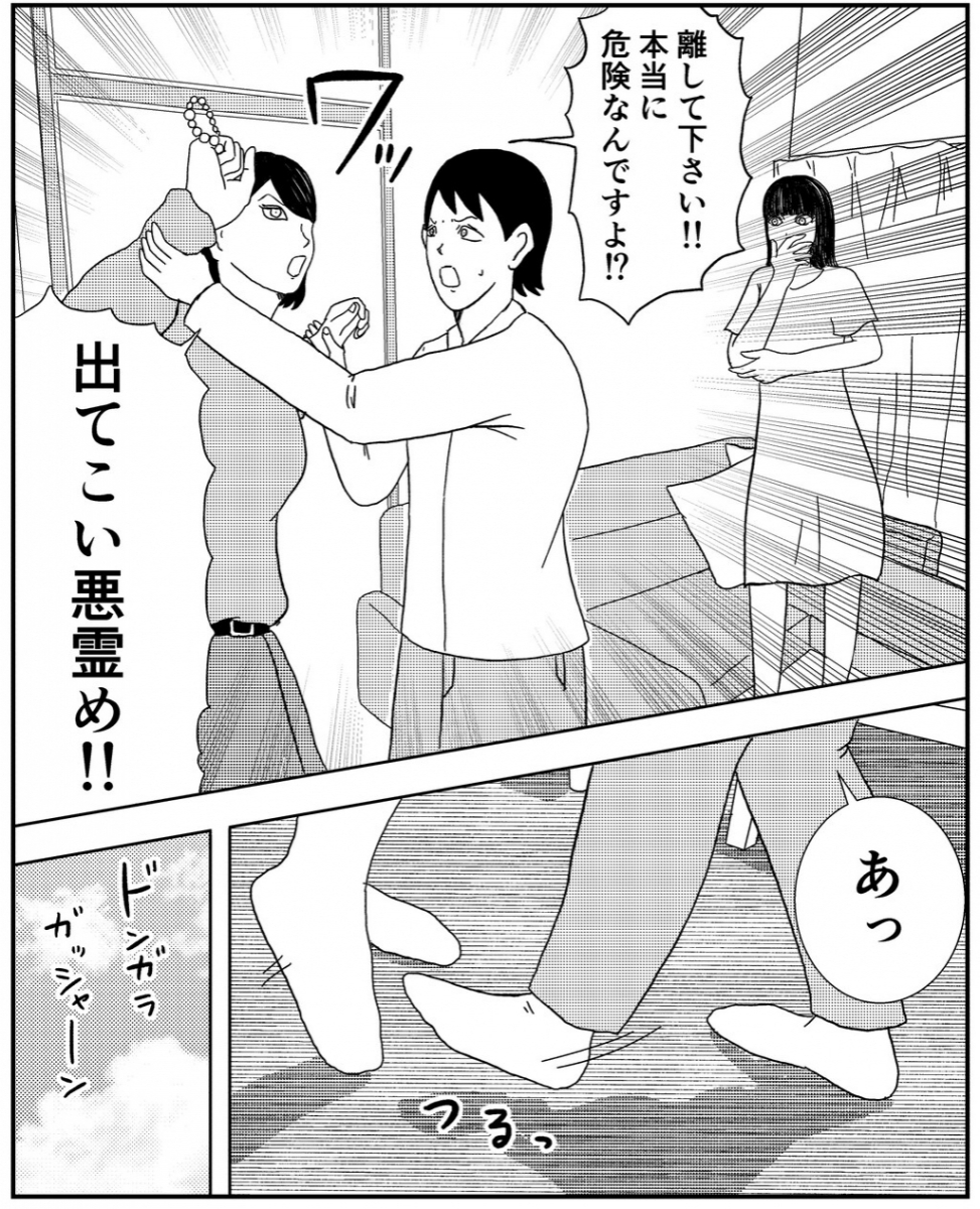 除霊します Kumelenescuela Edu Ar