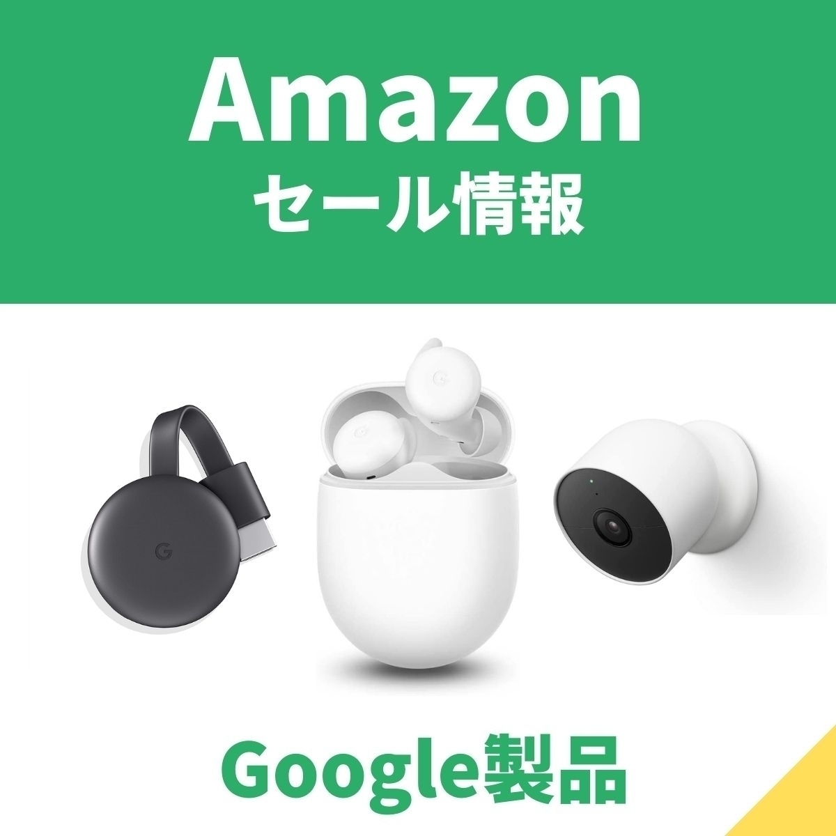 タキヨーク　Chromecast ga00439-jp タキヨーク様専用 Chromecast ga00439-jp - メルカリ