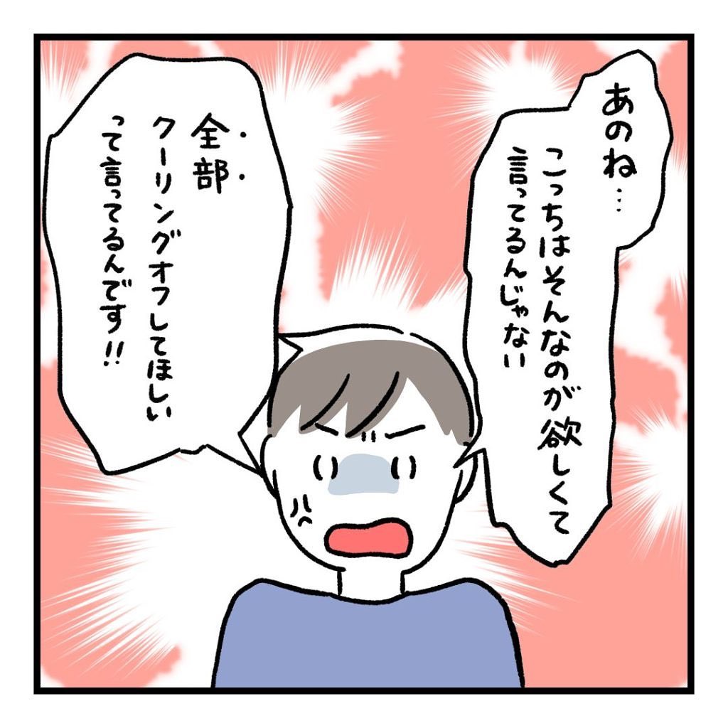 【漫画】あり得ないだろ!寄付したって!しかもお金の渡し方おかしくない?【カモられた話 Vol.26】 エキサイトニュース 【漫画】あり得ないだろ!寄付したって!しかもお金の渡し方おかしくない?【カモられた話 Vol.26】 エキサイトニュース
