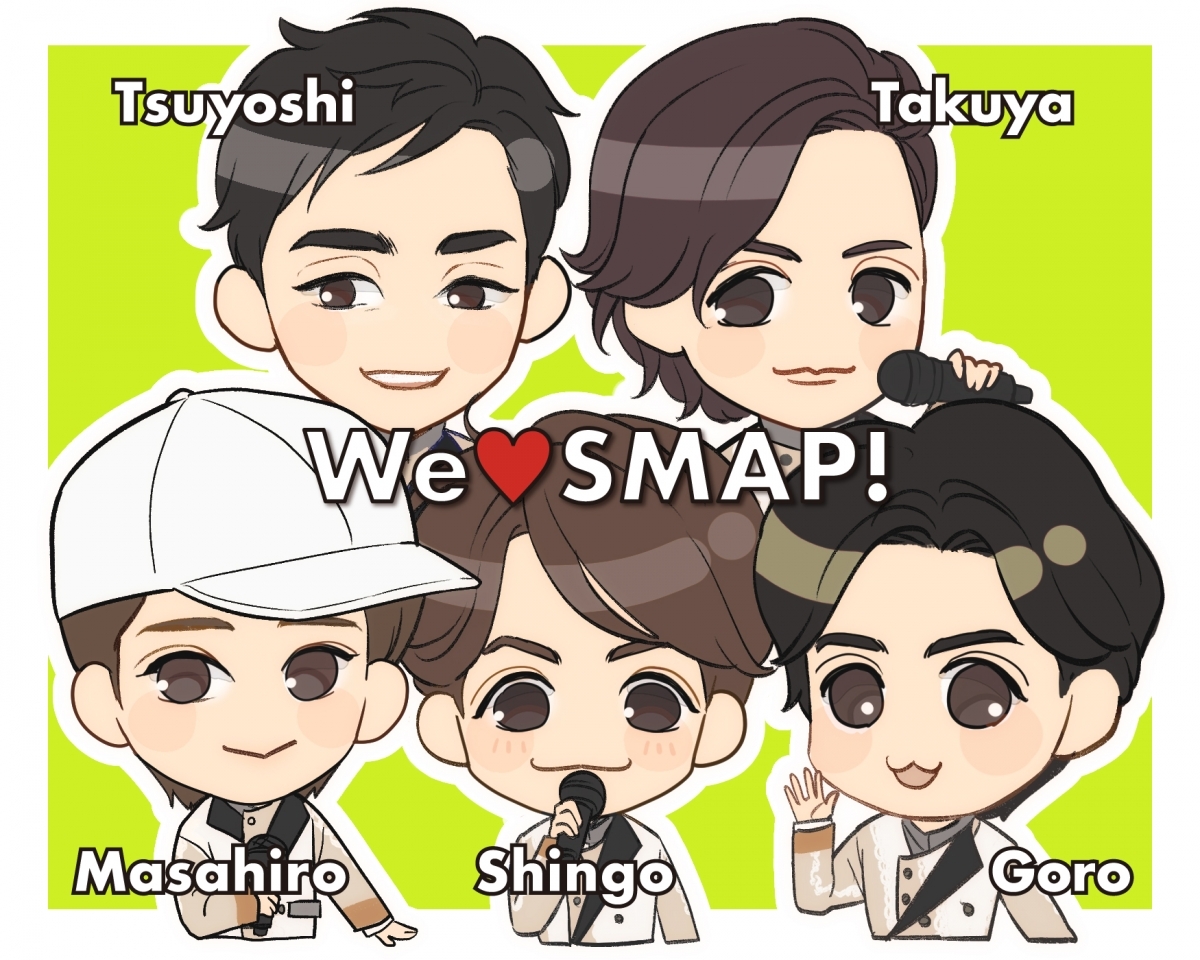 We Smap 18 伝説のsmap 27曲45分03秒ノンストップライブ を詳細レビュー エキサイトニュース