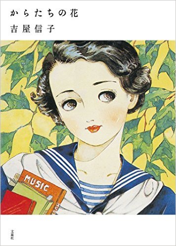 毒母のせいで自己評価が低い 悪夢のような容貌重視社会を生きる少女の切実 エキサイトニュース 毒母のせいで自己評価が低い 悪夢のような容貌重視社会を生きる少女の切実 エキサイトニュース