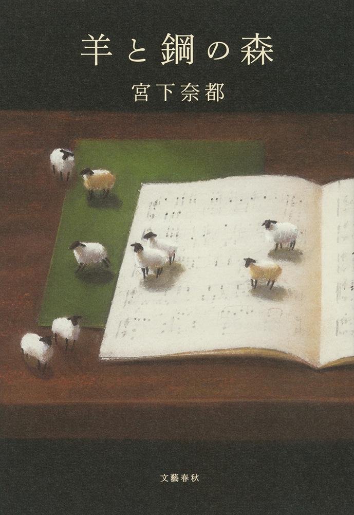 無冠の人気作家の初挑戦は 書評家 杉江松恋が第154回直木賞受賞作を予想する エキサイトニュース