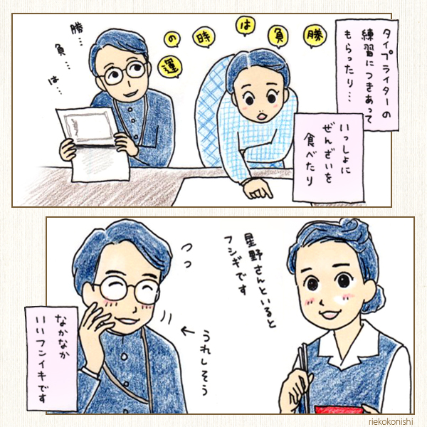 真野ちゃんが大人の女性に とと姉ちゃん 48話 エキサイトニュース