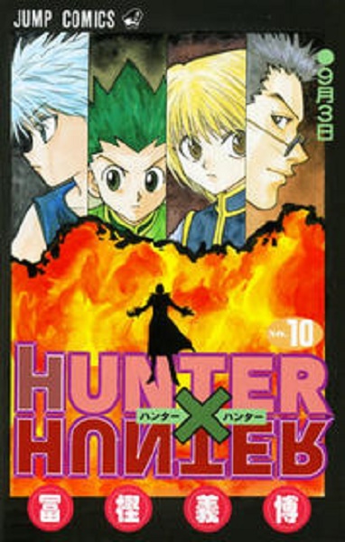 Hunter Hunter 4人の左利きキャラ エキサイトニュース