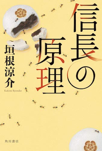 森見登美彦 熱帯 にあの謎ルールが影響するかどうか 第160回直木賞を書評家 杉江松恋がズバリ予想 エキサイトレビュー 第160回の予想 芥川賞に続き 直木賞もお届 ｄメニューニュース Nttドコモ