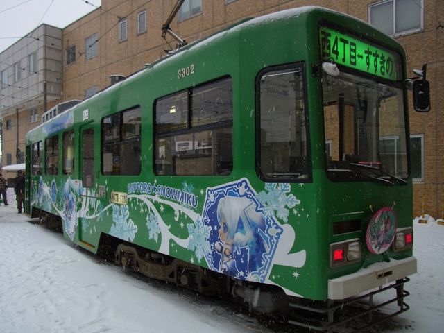 チンチン電車 ベル 打鈴 streetcar-bell 日本仕様正規品