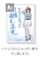 哀愁の３０歳崖っぷち漫画家 趣味の自虐エッセイ漫画がまさかの連載デビュー エキサイトニュース