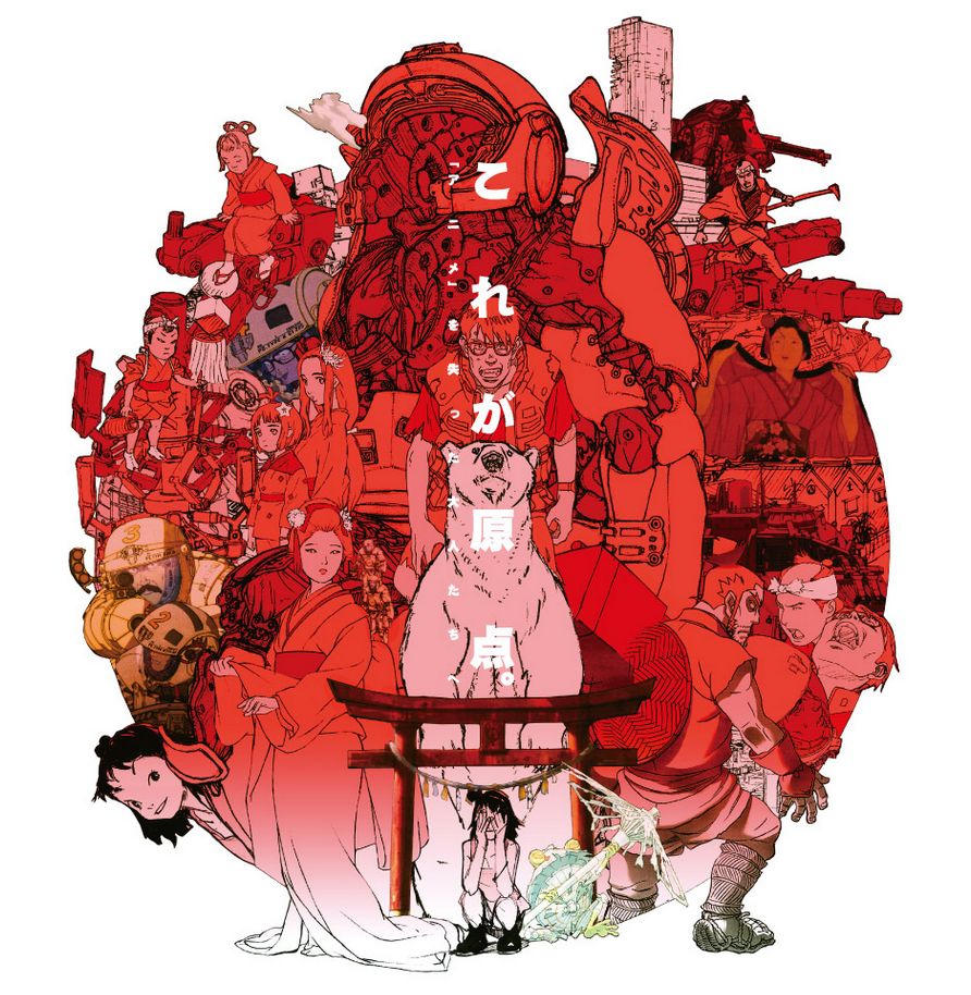 大友克洋は火を描いた Short Peace エキサイトニュース 2 5