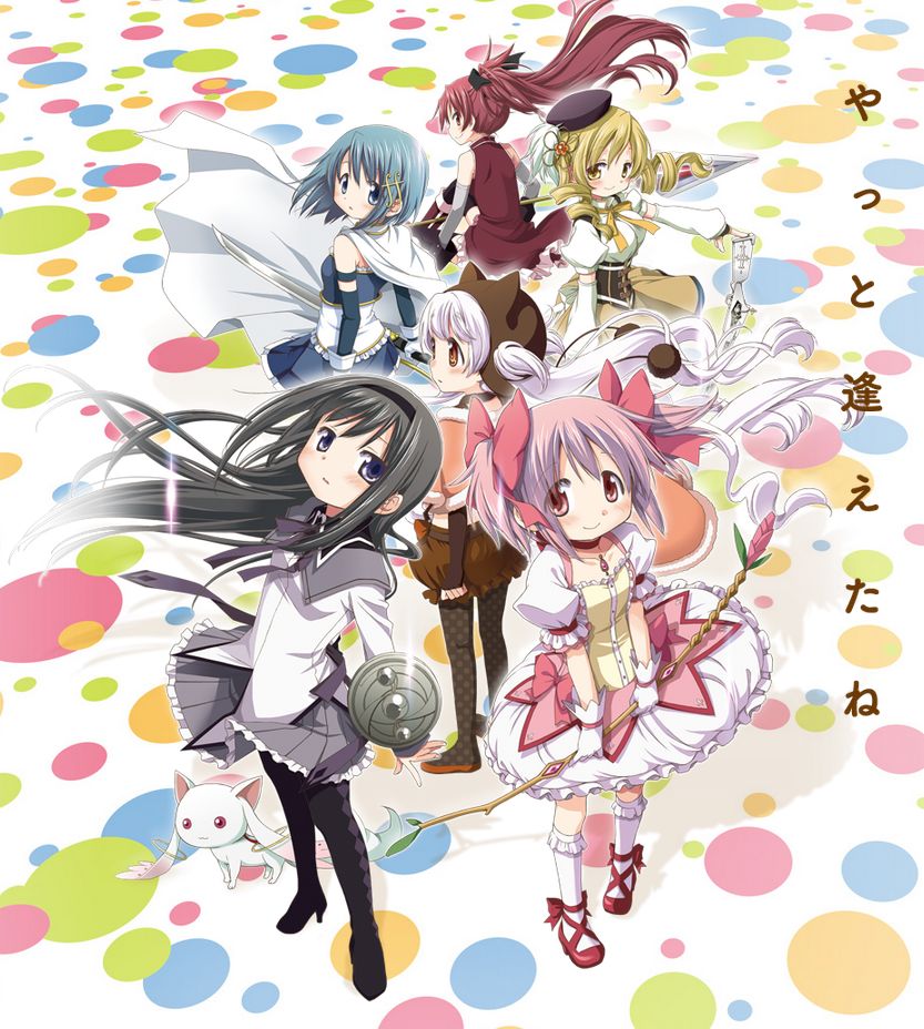 今すぐ行くんだ 劇場版 魔法少女まどか マギカ 新編 叛逆の物語 は何も考えずに観に行くんだ エキサイトニュース