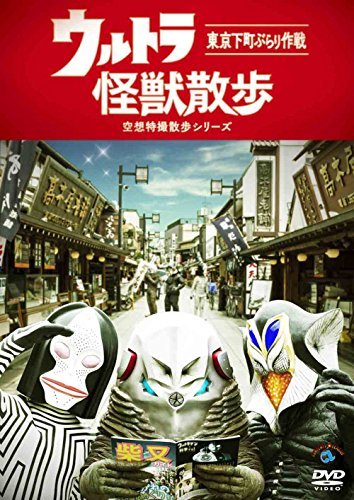 悲報 ウルトラ怪獣は神社に入れません せめてください散歩の許可を エキサイトニュース