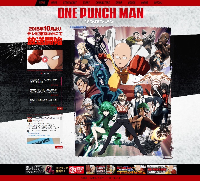 実力と人気の比例しない世界がアイドルのよう ワンパンマン エキサイトニュース