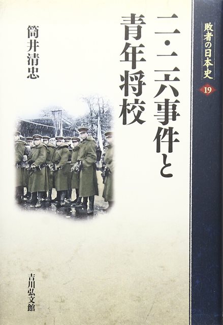 カテゴリー 昭和 日本軍 青年将校 ロングコート oUyBQ-m49870159203