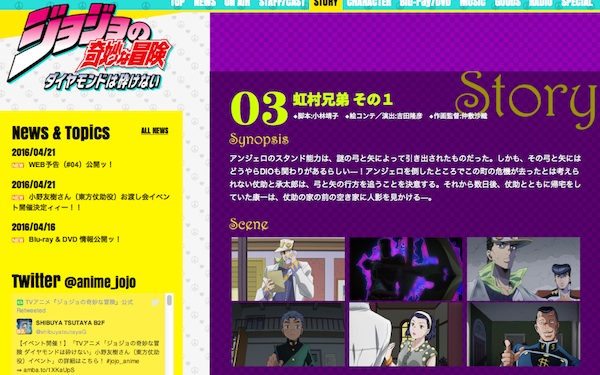 世界一のチンピラ声優 高木渉の億泰が登場 ジョジョの奇妙な冒険 エキサイトニュース